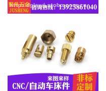 數(shù)控機(jī)床產(chǎn)品庫(kù)概覽 核心分類、技術(shù)趨勢(shì)與應(yīng)用領(lǐng)域